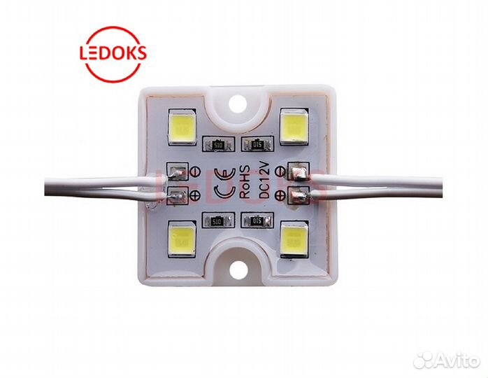 Светодиодный модуль