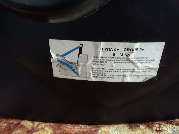 Детское автокресло-люлька