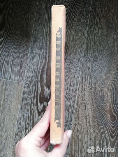 Казахские народные сказки