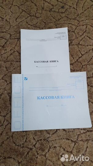 Кассовая книга