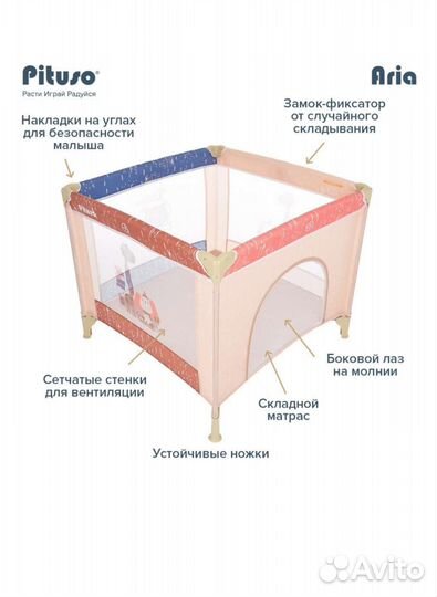 Манеж детский новый