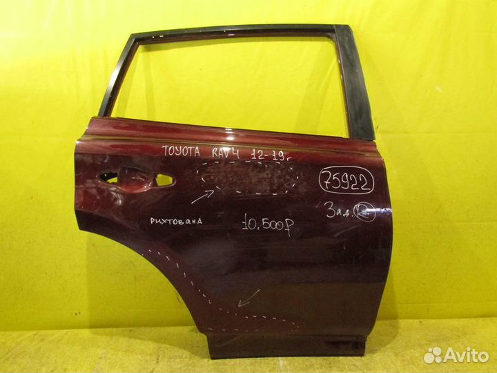 Дверь задняя правая Toyota RAV-4 12-19г 75922