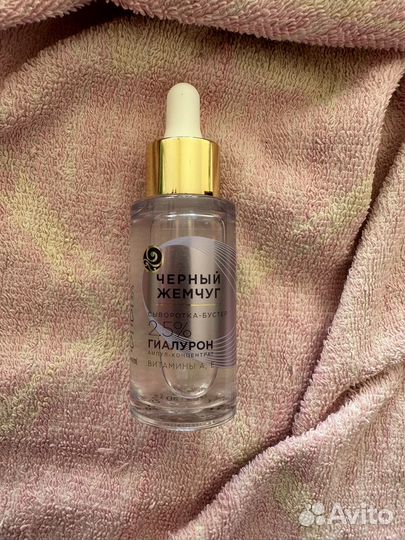 Сыворотка- бустер для лица увлажняющая