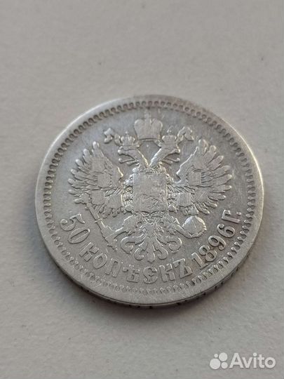 Царская Россия