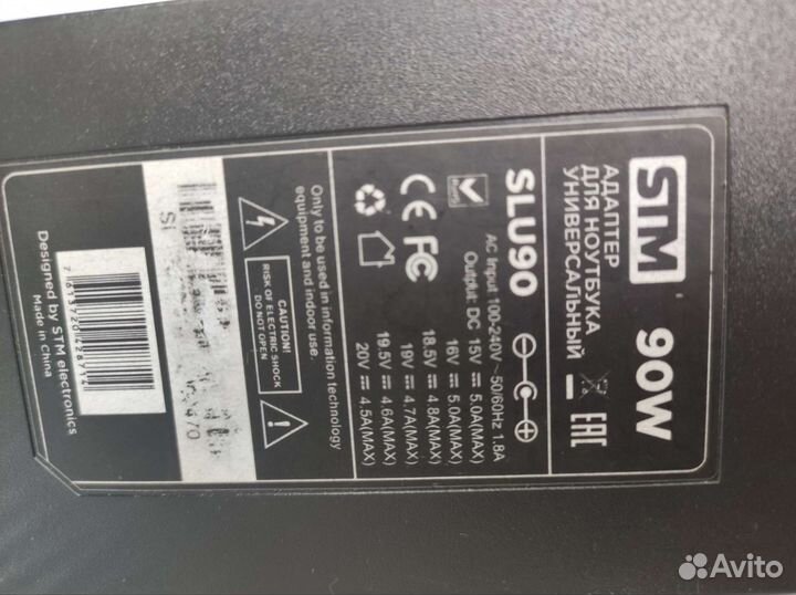 Блок питания для питания 90W (146)