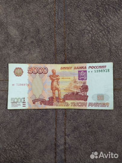 Купюра 5000 без модификации