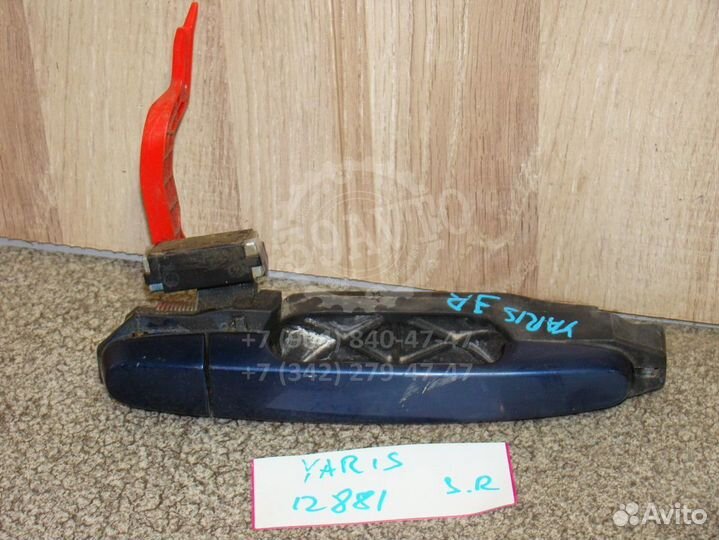 Ручка двери задней правая Toyota Yaris 2 (XP90)