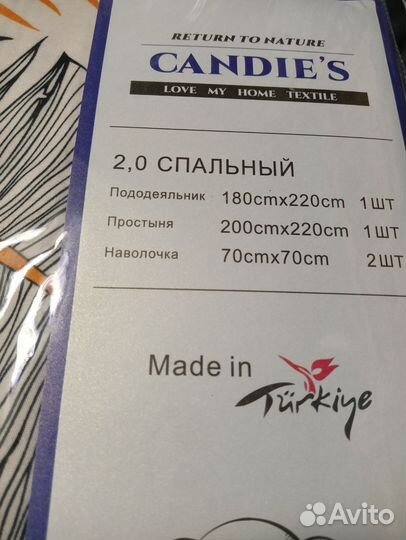 Постельное белье новое