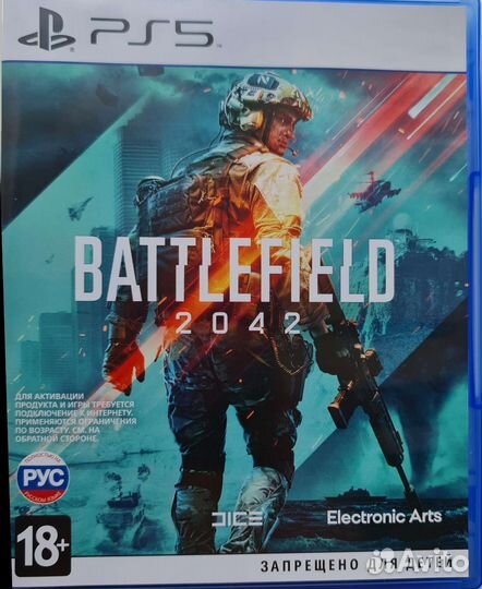 Battlefield 2042 ps5