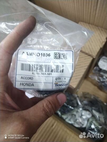 Новые запчасти