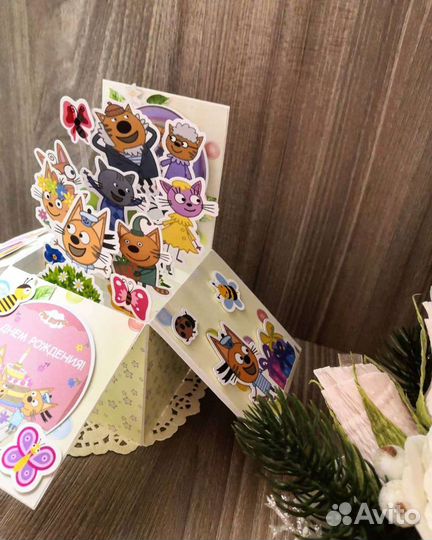 Поп ап коробочка три кота