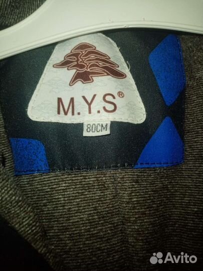 Комбинезон