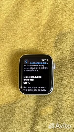 Apple watch se 2022 44mm