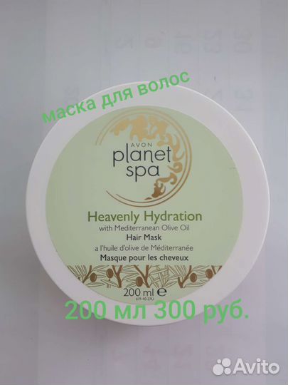 Средства для волос Avon