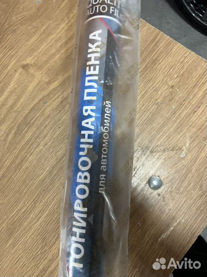 Тонировка velx eurowin auto