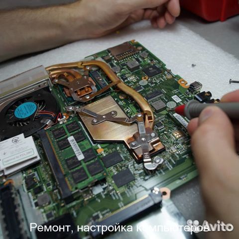Ремонт компьютеров и ноутбуков. Windows. Частник