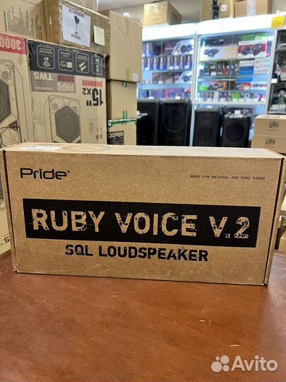 Динамики колонки Pride Ruby Voice 6,5 v2 (150 Вт)