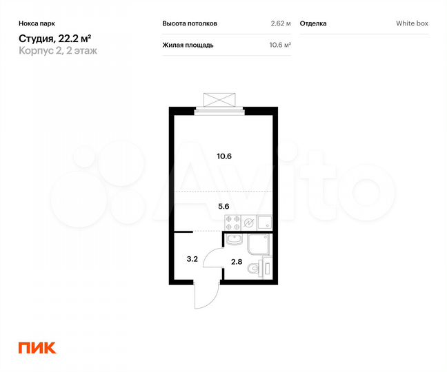 Квартира-студия, 22,2 м², 2/17 эт.
