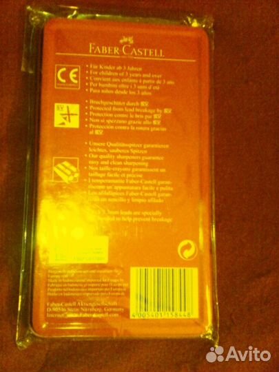 Карандаши цветные -Германия