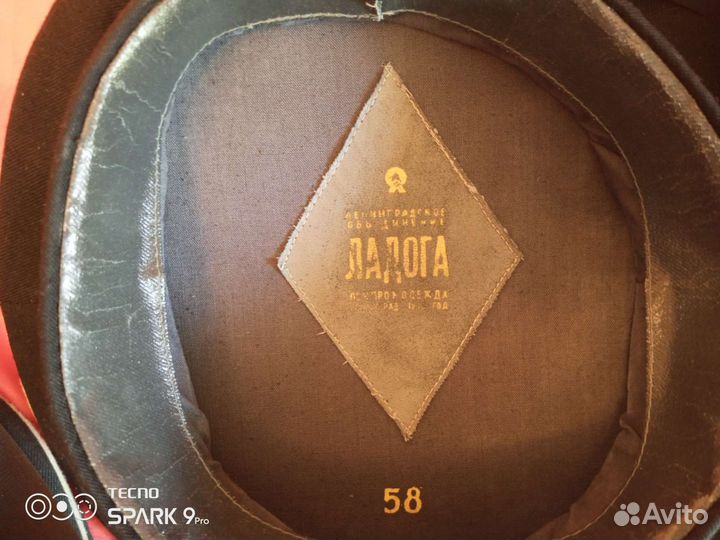 Бескозырка вмф, ссср.55-58.Новая. Склад