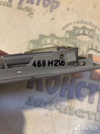 Плафон подсветки салона Bmw 5 Седан Iv 530 D М57