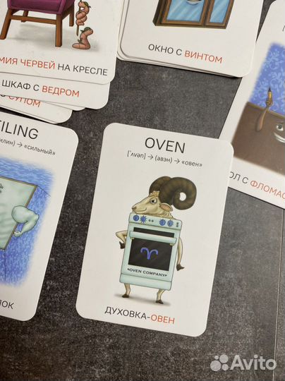 Карточки для запоминания Английских слов