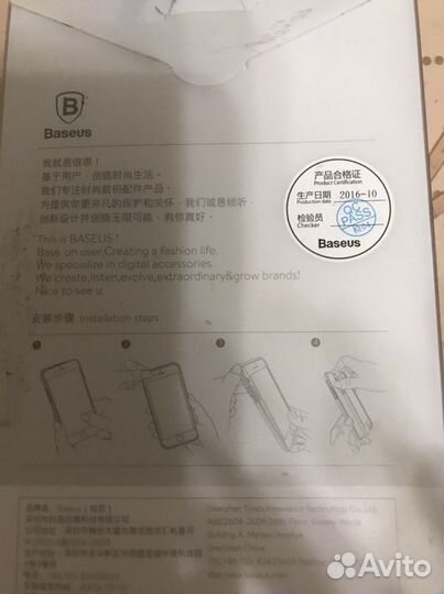 Чехол на iPhone 7