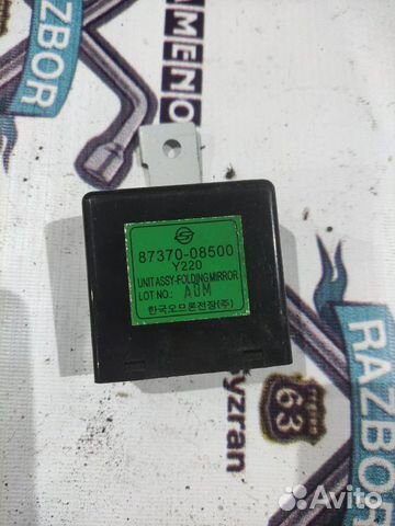 Реле автоскладывания зеркал Ssangyong Rexton