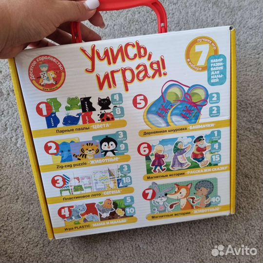 Развивашки для малышей 3+