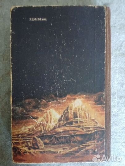 Копи царя Соломона. Прекрасная Маргарет