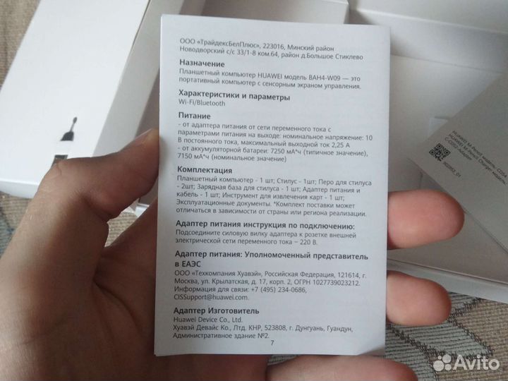 Huawei MatePad 10.4 inch