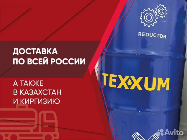 Масло texxum hydrotran utto 10W-30