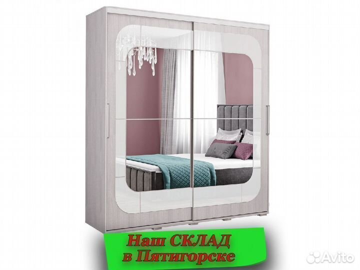 Шкаф купе