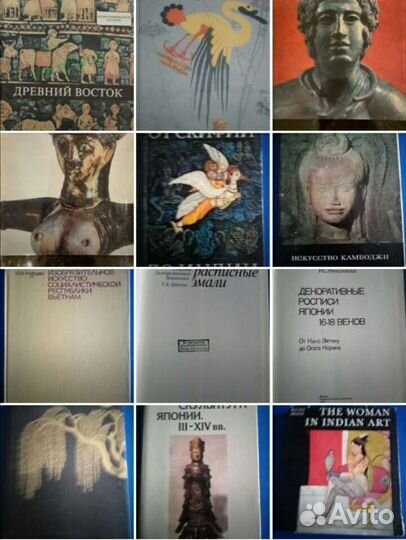 Искусство Японии Китая Индии Монголии Востока
