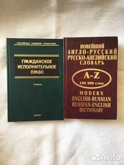 Книги для обучения