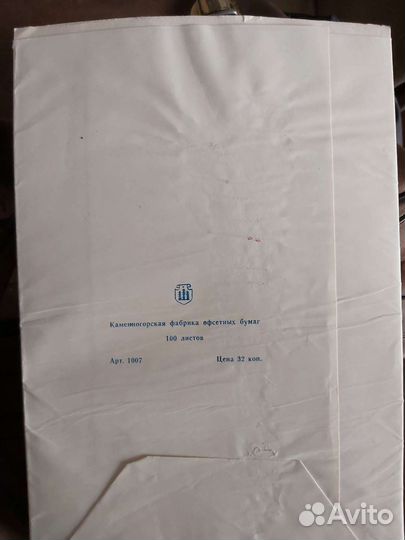 Бумага плотная /для записей