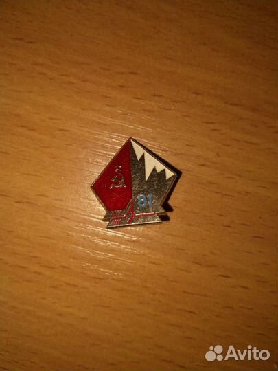 Значки хоккейных турниров