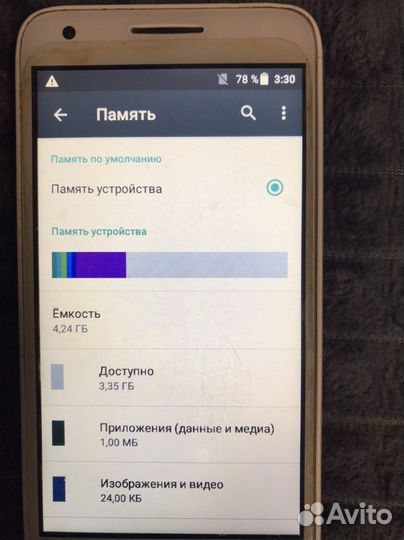 Мобильные телефоны бу