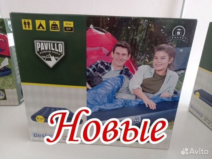 Новые надувные матрацы