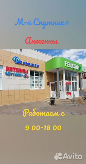 Цифровая приставка DVB-T2 barton