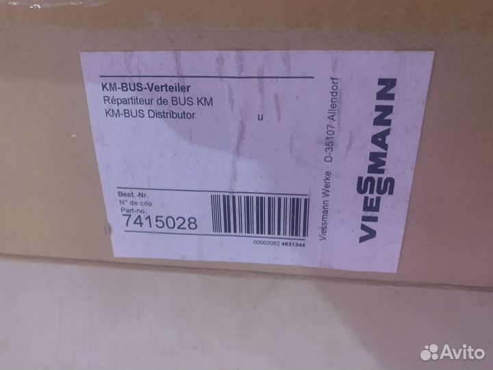Модуль смесителя Viessman 7415028 настенный