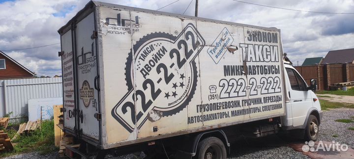 Будка на газель