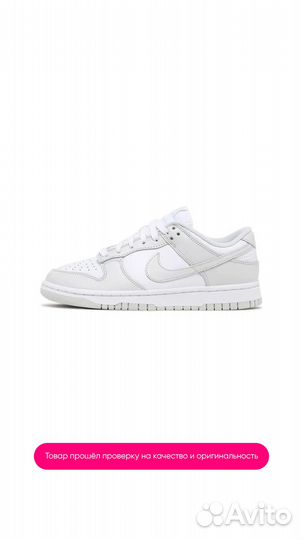 Nike Dunk Low Photon Dust (оригинал)