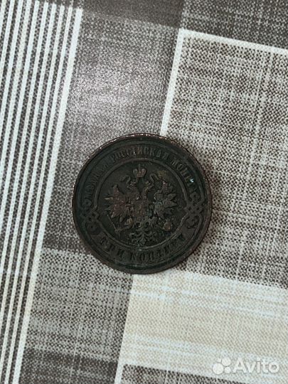 Медные старинные монеты 1800-х годов