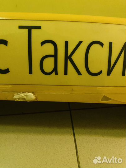 Лайтбокс яндекс такси