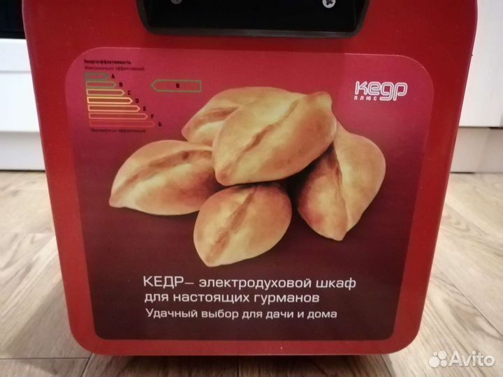 Электродуховой шкаф