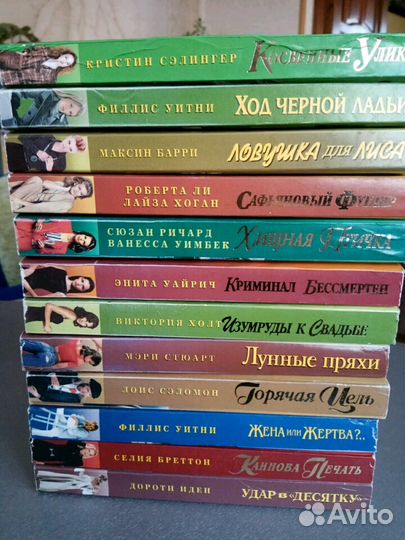 Худ. Литература Любовный роман