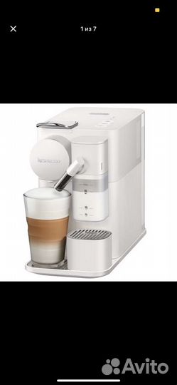 Кофемашина nespresso с капучинатором