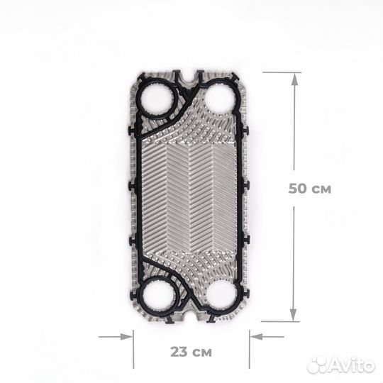 Пластины для теплообменника S07a нн07TL, 20 шт