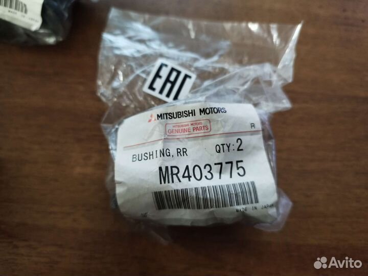 Втулки стабилизатора Митсубиси Аутлендер 2003